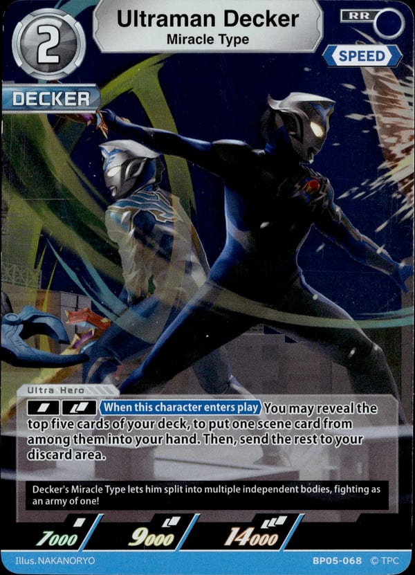 Ultraman Decker card