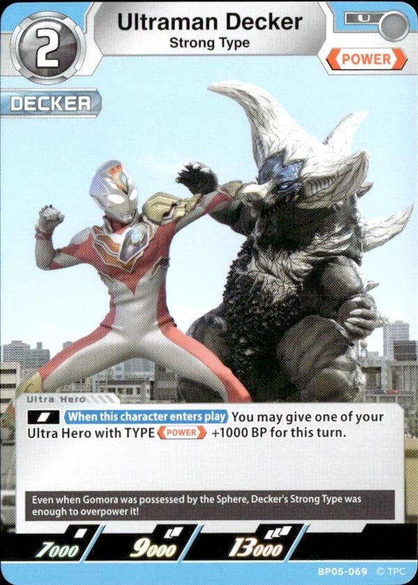 Ultraman Decker BP05-069