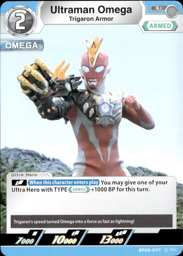 Ultraman Omega BP05-077