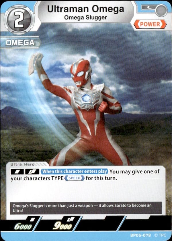 Ultraman Omega BP05-078
