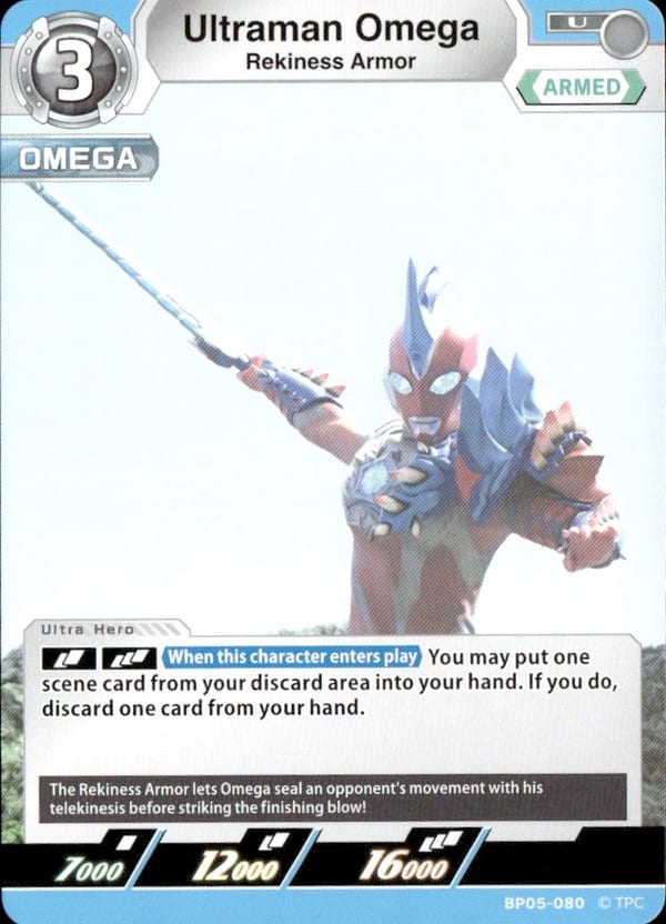 Ultraman Omega BP05-080