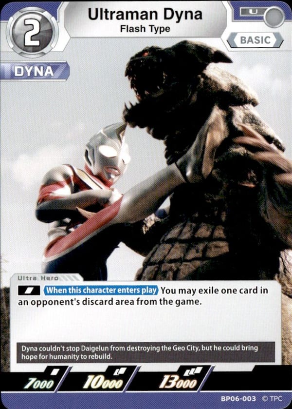 Ultraman Dyna BP06-003