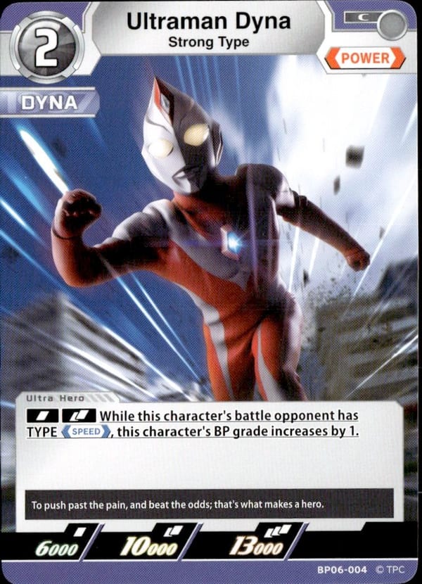 Ultraman Dyna BP06-004