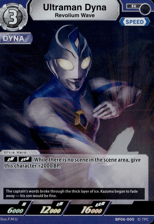 Ultraman Dyna BP06-005