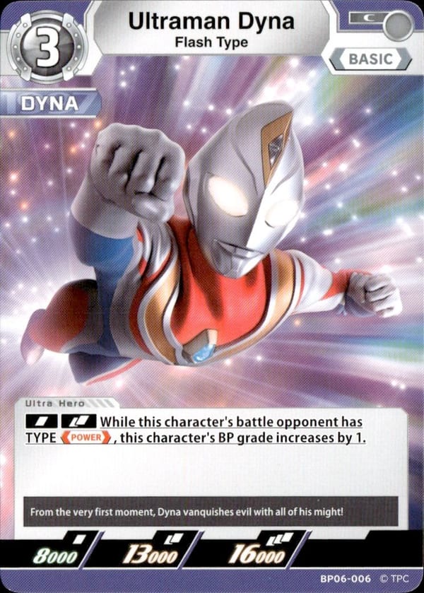 Ultraman Dyna BP06-006
