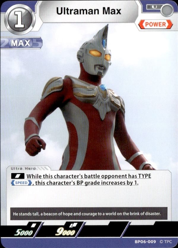 Ultraman Max BP06-009