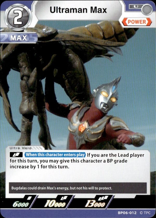 Ultraman Max BP06-012