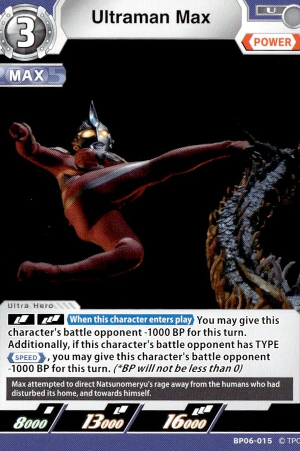 Ultraman Max BP06-015