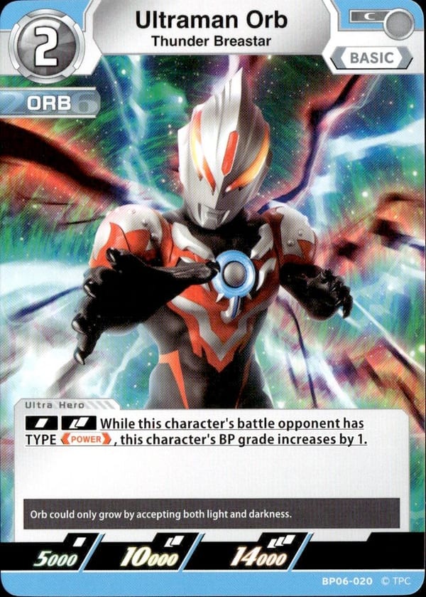 Ultraman Orb BP06-020