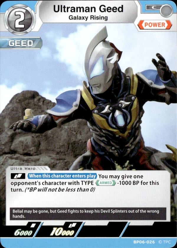 Ultraman Geed BP06-026