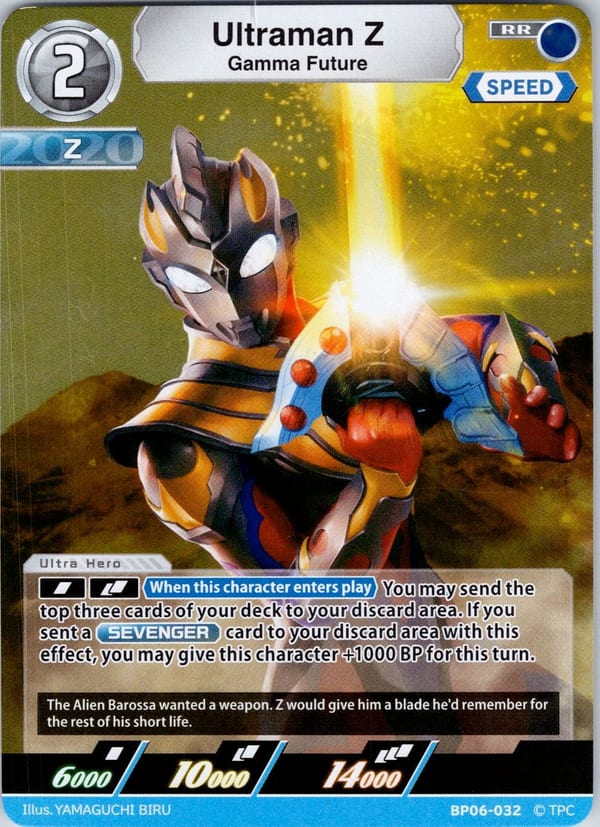 Ultraman Z card