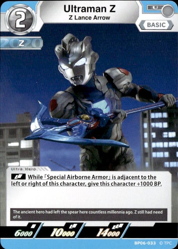 Ultraman Z BP06-033