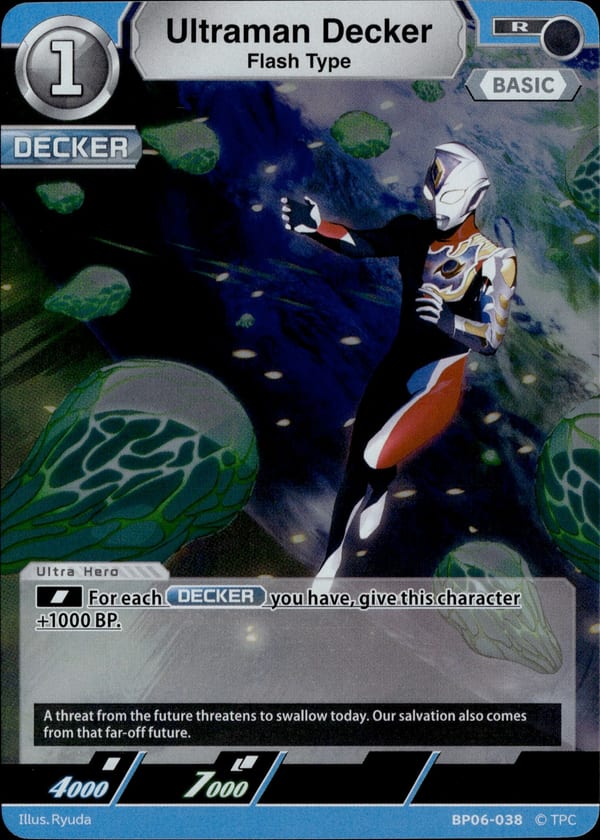 Ultraman Decker card