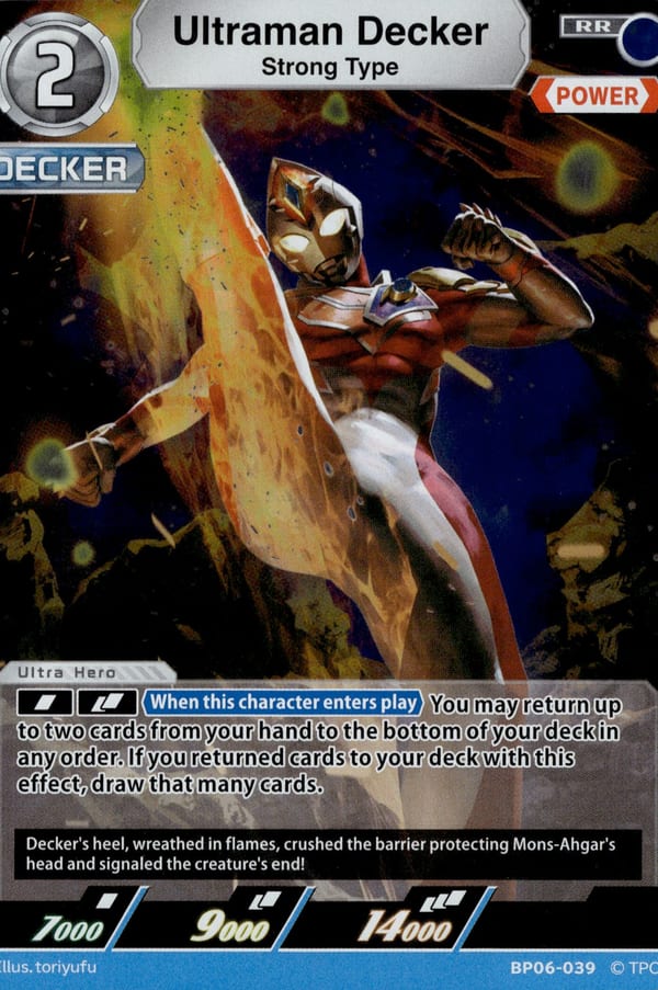 Ultraman Decker card