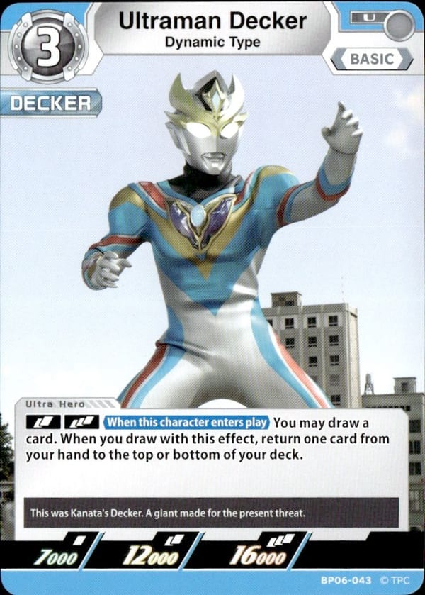 Ultraman Decker BP06-043