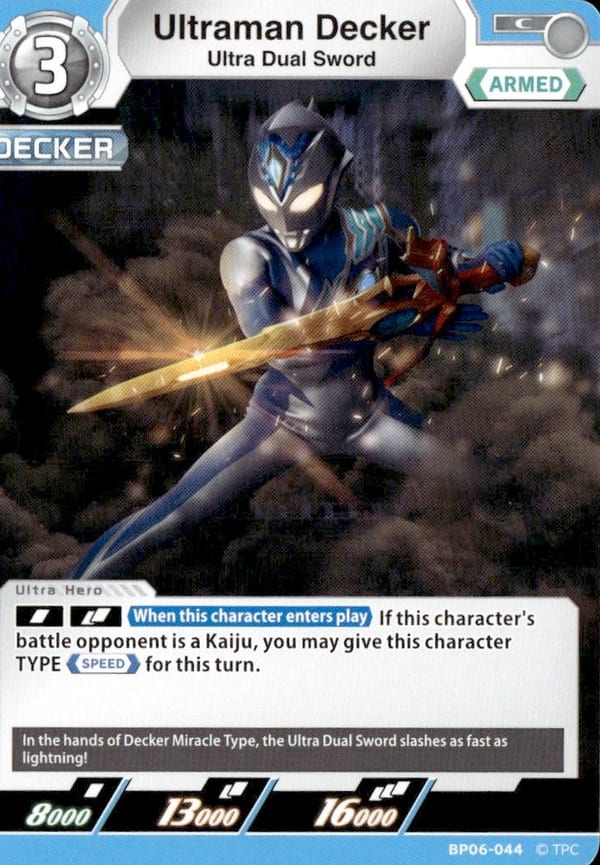 Ultraman Decker BP06-044
