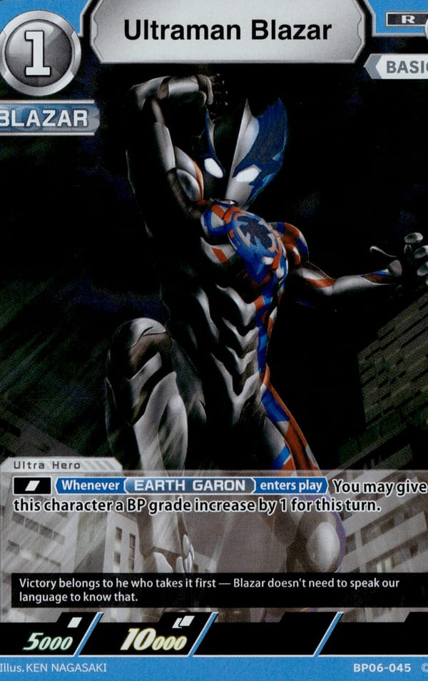 Ultraman Blazar BP06-045