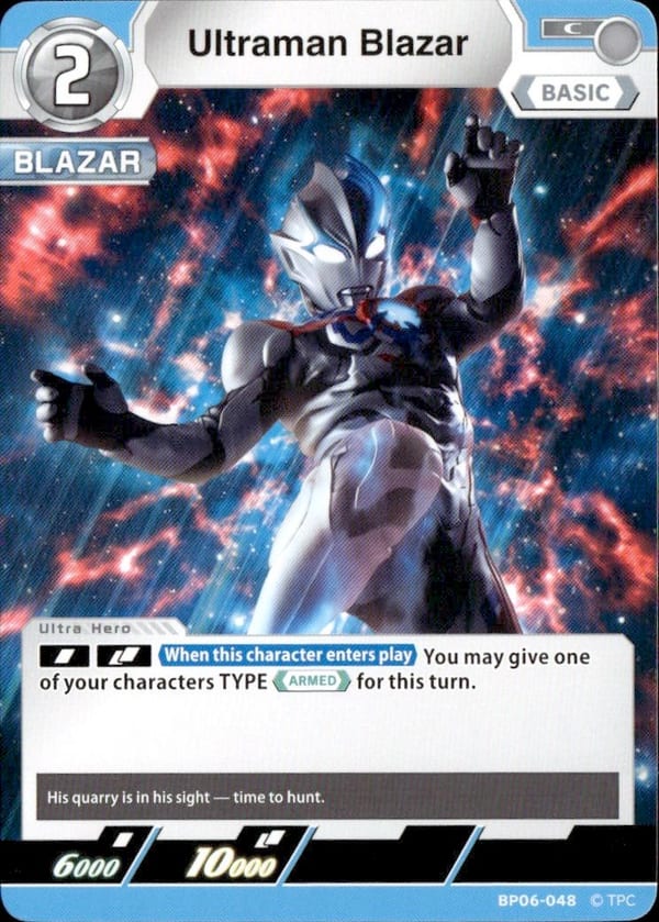 Ultraman Blazar BP06-048