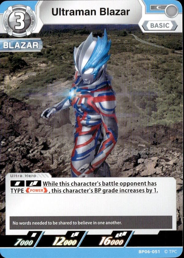 Ultraman Blazar BP06-051