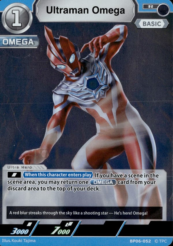 Ultraman Omega BP06-052