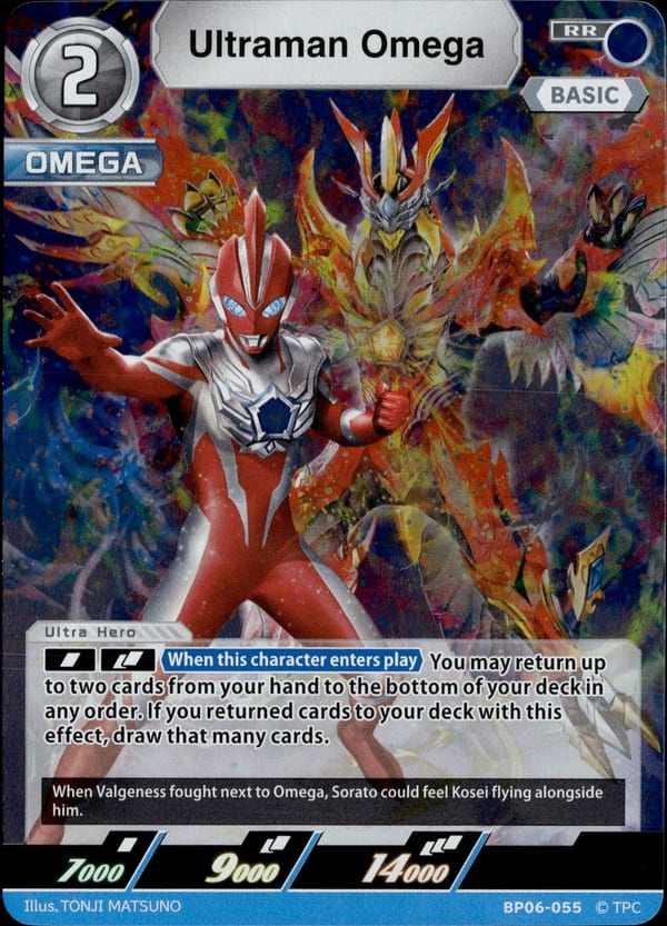 Ultraman Omega BP06-055