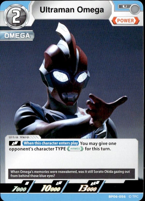 Ultraman Omega BP06-056