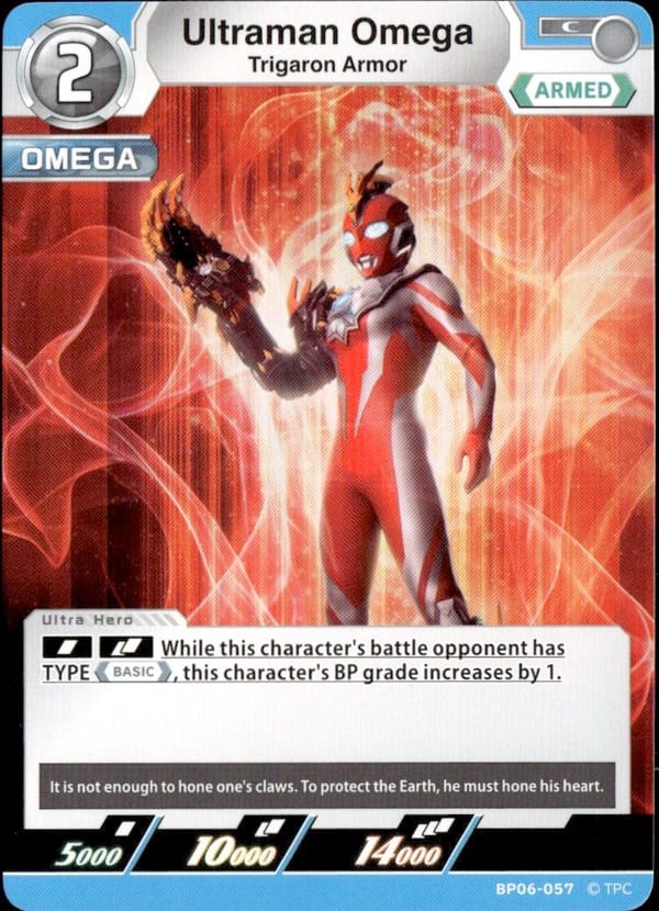 Ultraman Omega BP06-057