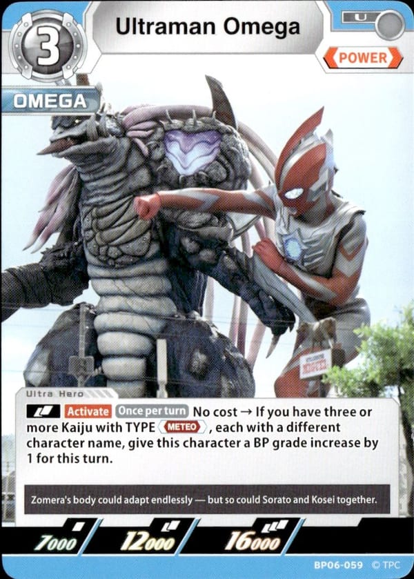 Ultraman Omega BP06-059