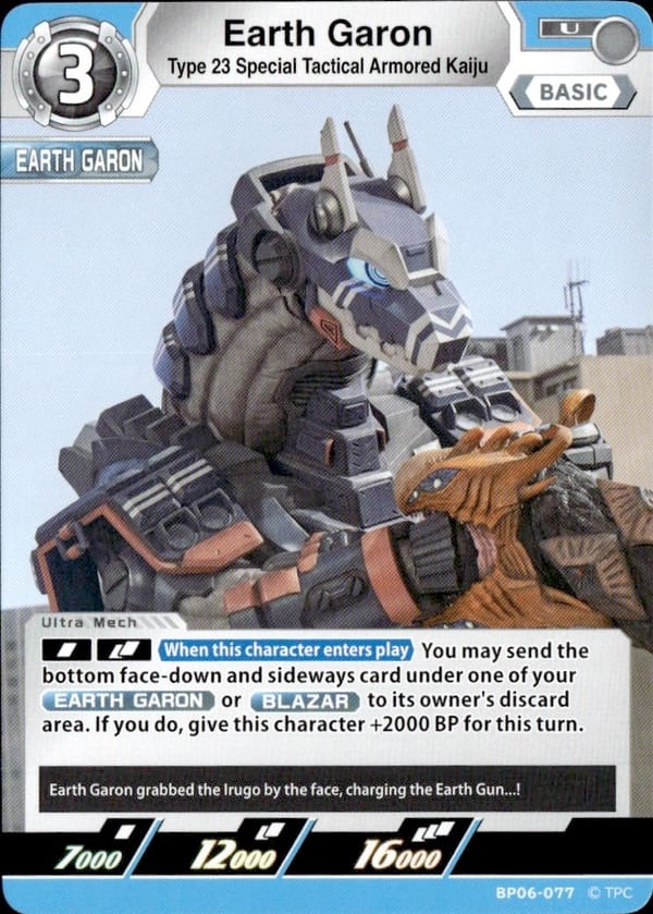 Type 23 Special Tactical Armored Kaiju Earth Garon BP06-077
