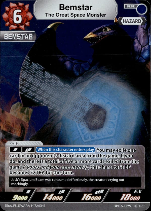 The Great Space Monster Bemstar BP06-079