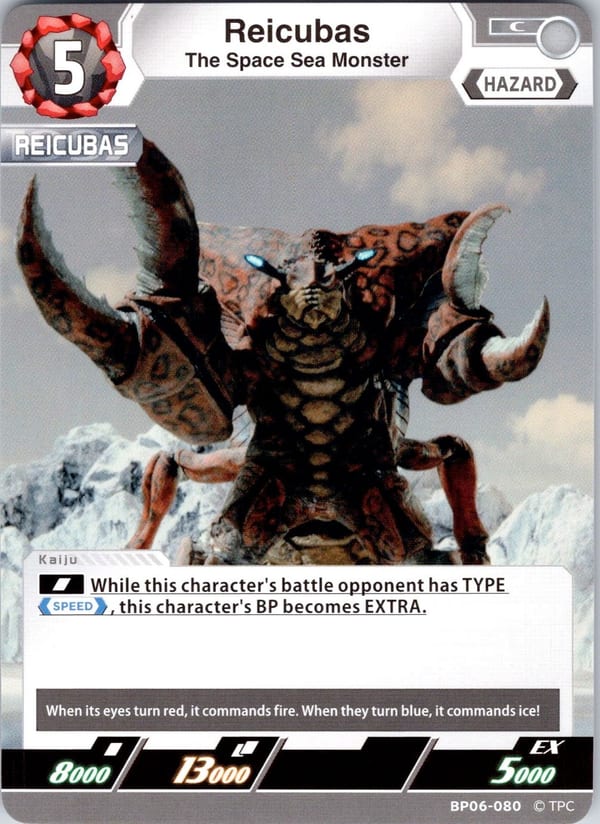 The Space Sea Monster Reicubas BP06-080
