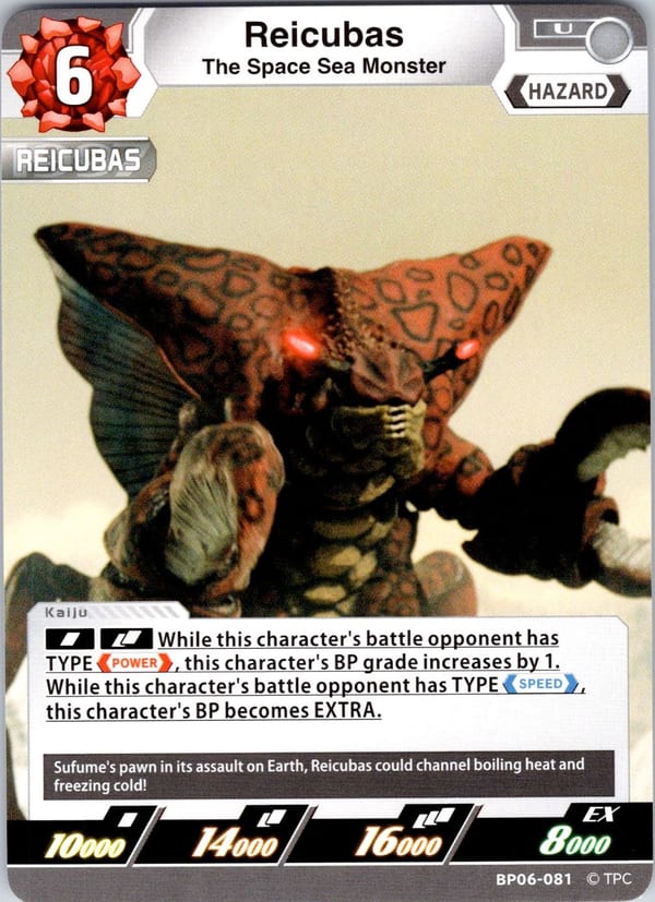 The Space Sea Monster Reicubas BP06-081