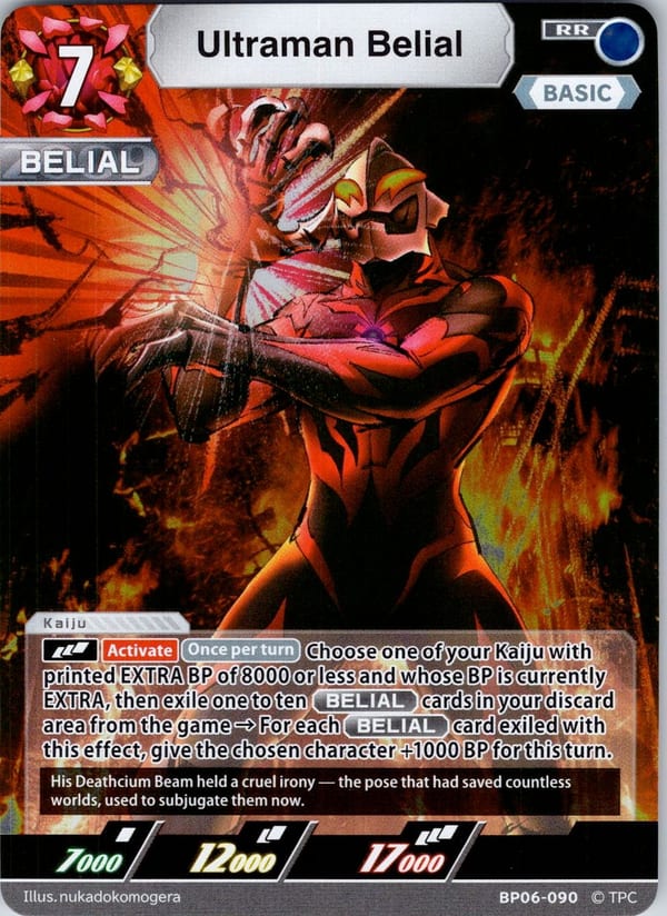 Ultraman Belial BP06-090