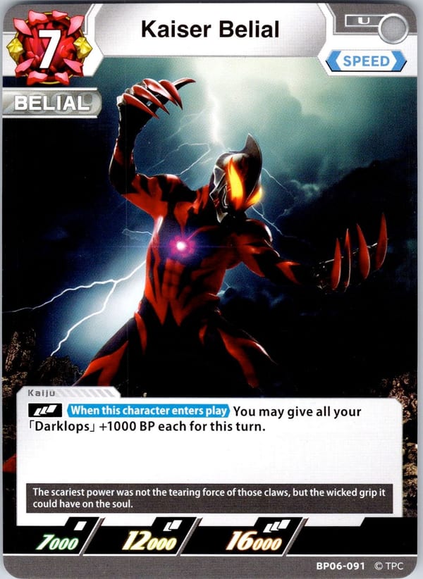 Kaiser Belial BP06-091