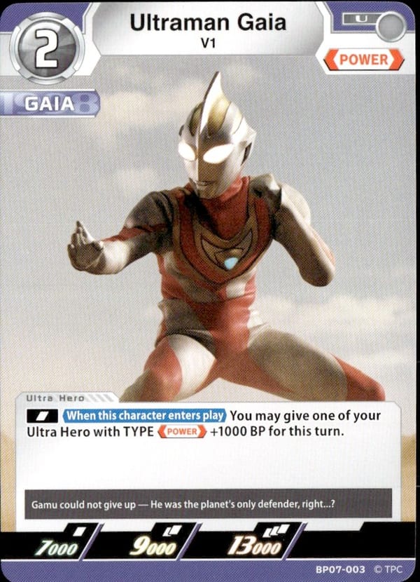 Ultraman Gaia BP07-003