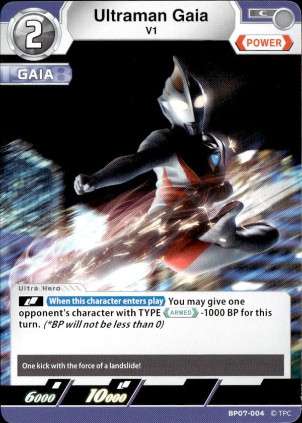 Ultraman Gaia BP07-004
