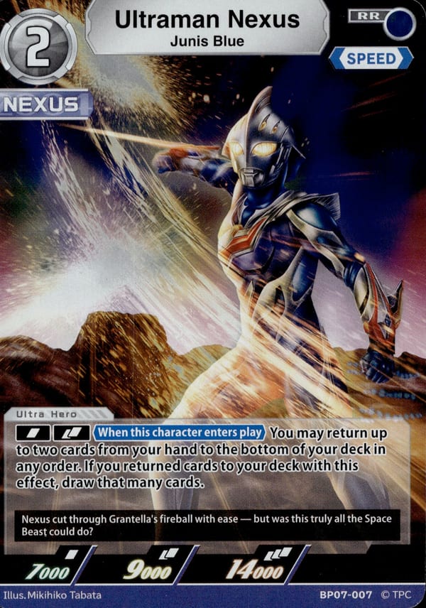 Ultraman Nexus BP07-007