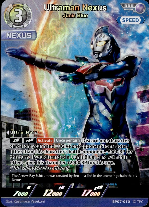 Ultraman Nexus BP07-010