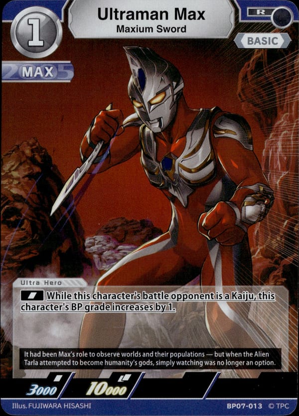 Ultraman Max BP07-013