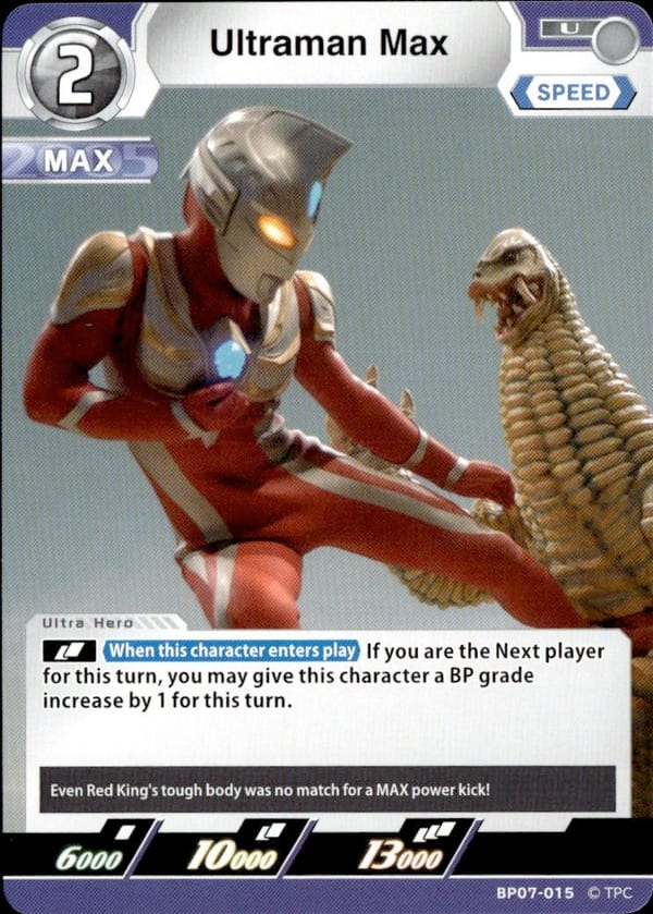 Ultraman Max BP07-015