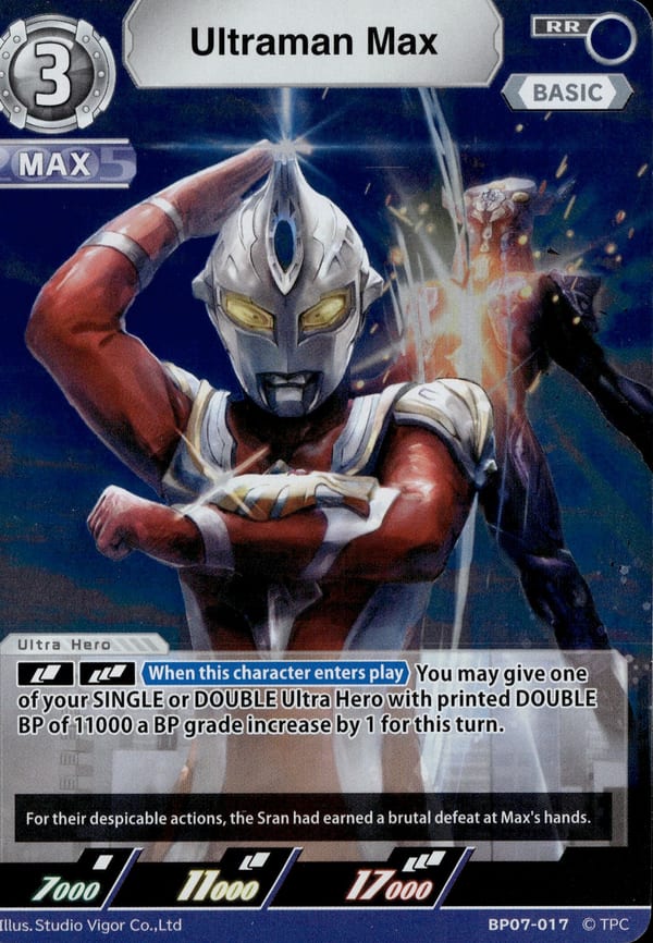 Ultraman Max BP07-017