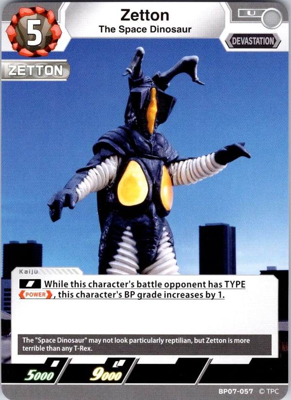 Zetton BP07-057