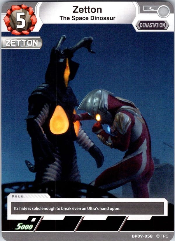 Zetton BP07-058