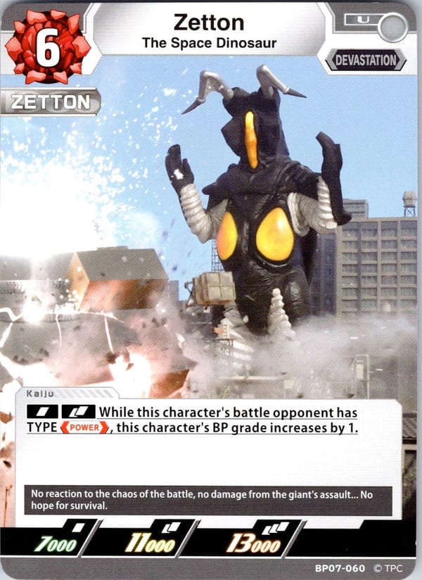 Zetton BP07-060