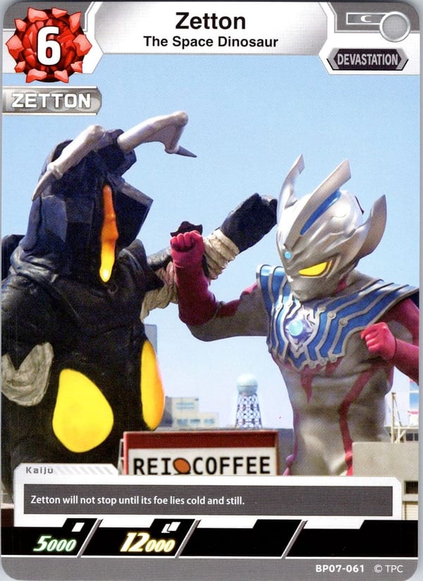 Zetton BP07-061