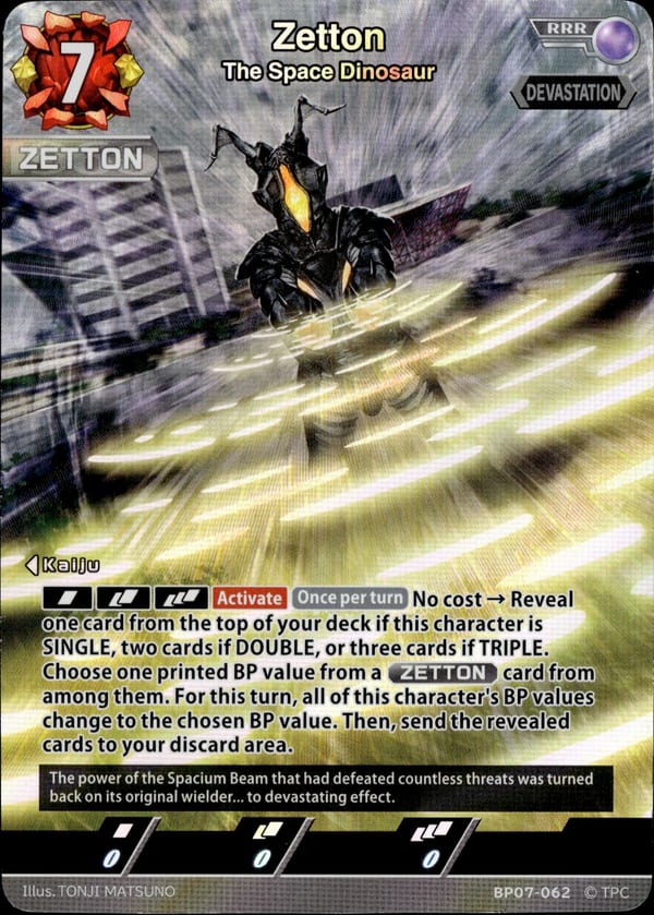 Zetton BP07-062