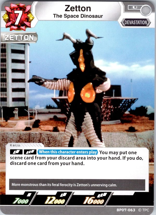 Zetton BP07-063