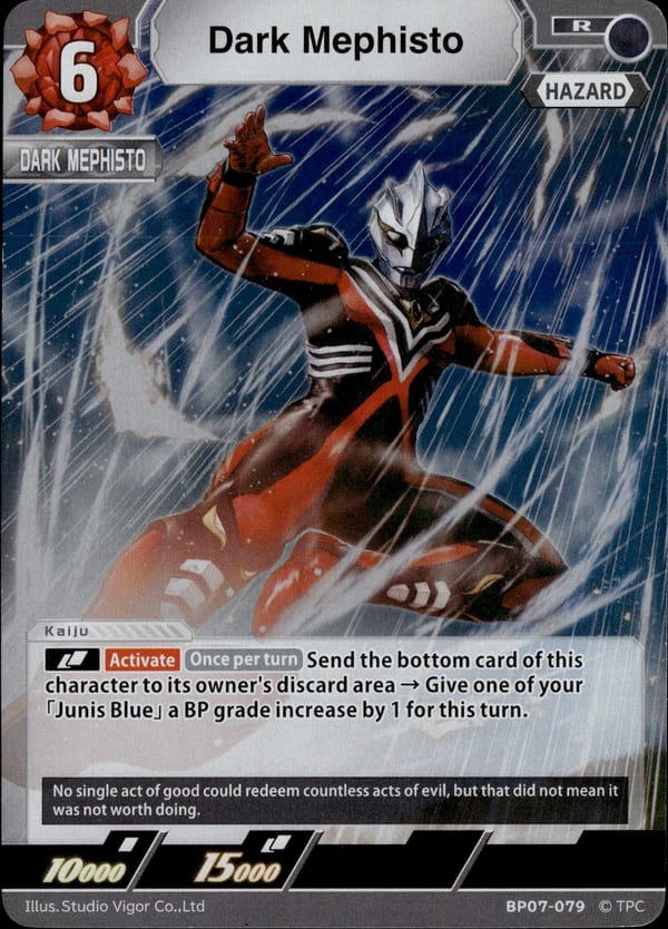 Dark Mephisto BP07-079
