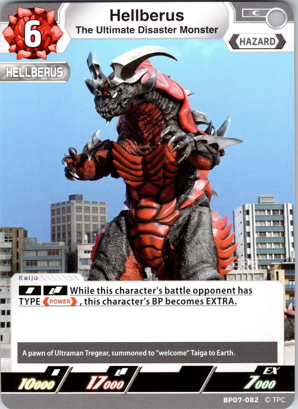 Hellberus BP07-082