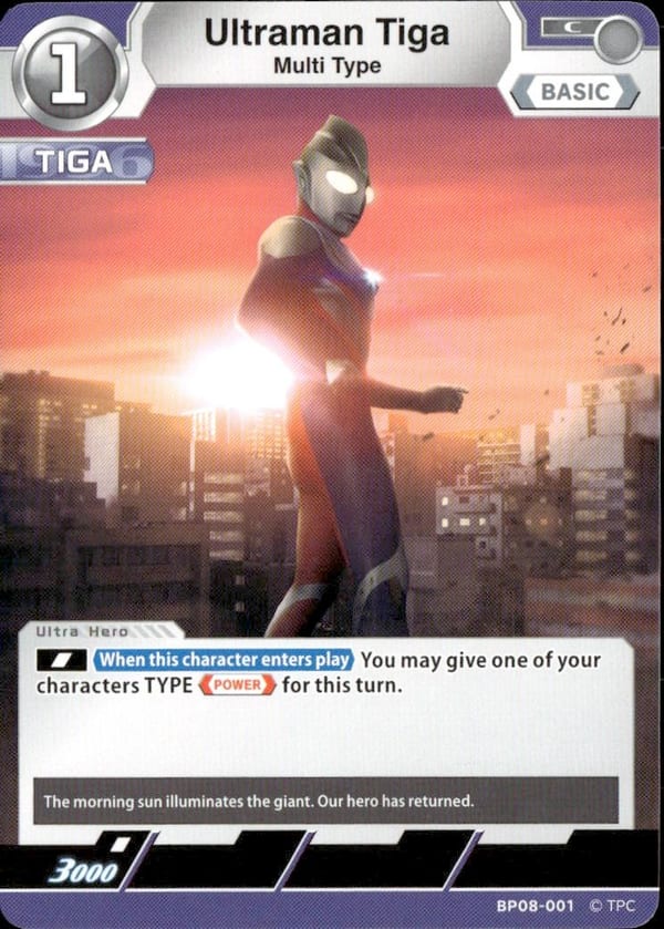 Ultraman Tiga card
